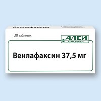 ОСТАЛОСЬ ПОСЛЕ ЛЕЧЕНИЯ !Венлафаксин 75мг №30Венлафаксин таблетки 37,5 м 89261807459 - объявление