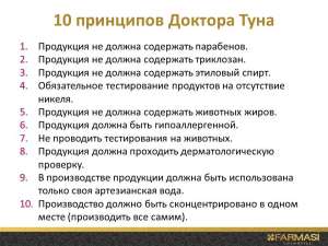 ОТКРЫТА БЕСПЛАТНАЯ ОФИЦИАЛЬНАЯ РЕГИСТРАЦИЯ В ФАРМАСИ!!!