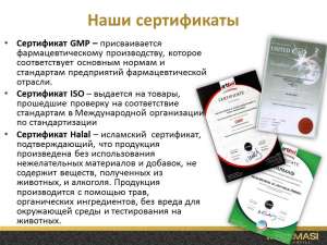 ОТКРЫТА БЕСПЛАТНАЯ ОФИЦИАЛЬНАЯ РЕГИСТРАЦИЯ В ФАРМАСИ!!!