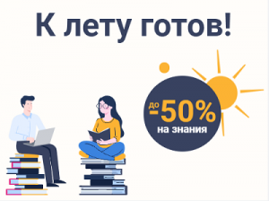 Обвал цен только у нас для Вас цены снижены на 50% по всем профессиям Николаеве - объявление