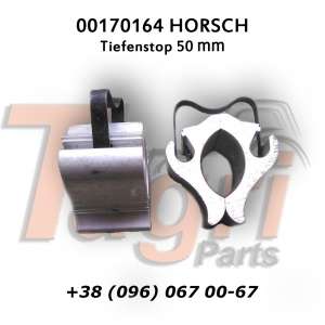 Обмежувач заглиблення 50 мм 00170164 HORSCH - оголошення