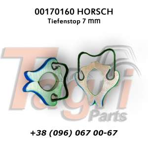 Обмежувач заглиблення 7мм 00170160 HORSCH - оголошення