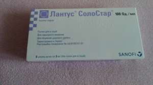 Обмен инсулинов лантус на эпайдра - объявление