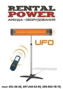 Обогреватели - объявление
