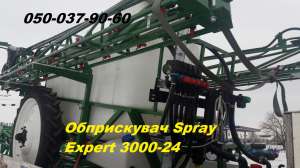 Обприскувач Мега Spray Expert 3000-24 (3-х поз. форсунка + система BRAVO180 + міксер 25л,в наявності) - оголошення