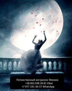 Обряды для красоты и стройности. Обряды для здоровья. Любовные ритуалы. - объявление