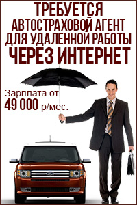Обучающий курс  Автобизнес на автопилоте  с доходом от 49000 руб.! - оголошення