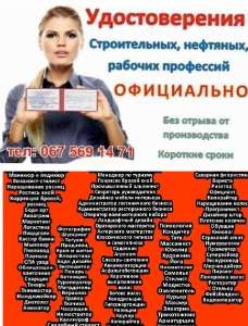 Обучение бухгалтер продавец флорист психолог груминг парикмахер маникюр Николаеве - объявление