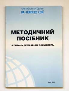 Обучение комитетов конкурсных торгов в июне.