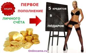 Общение бесплатно в любом формате - оголошення