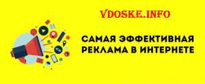 Объявления. Размещения объявлений. Объявления Украина. - оголошення