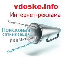 Объявления на ТОП досках Украины - оголошення