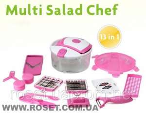 Овощерезка Multi Salad Chef из 13 предметов - оголошення