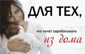 Оголошуємо набір донорів яйцеклітин та сурогатних мам