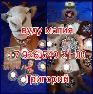 Одна из избранных – потомственная ясновидящая Варвара Канс