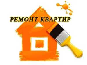 Оздоблювальні роботи в новобудові Київ