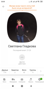 Окажу интим любые интим услуги. - объявление
