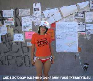 Оказываю услуги по ручной рассылки объявлений на доски объявлений на доски объявлений. - объявление