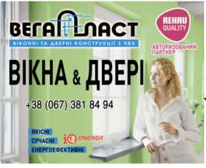 Окна Rehau Geneo – ваш Теплый Дом - оголошення
