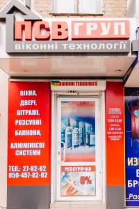Окна и балконы от производителя!ПСВ Групп - гарантия высокого качества - объявление
