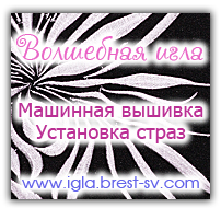 Ольга - объявление