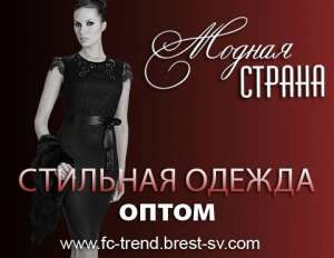 Ольга - объявление