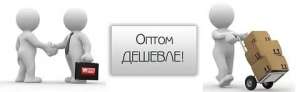 Онкопрепараты от ведущих производителей оптом в одном месте. - оголошення
