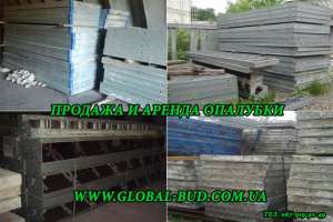Опалубка, вертикальная аренда в Киеве - объявление