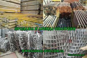 Опалубка горизонтальная для строительства - объявление