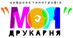 Оперативная полиграфия на подоле, м. Контрактовая площадь - объявление