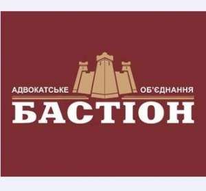Оперативная разработка антикоррупционных программ! АО «Бастион». - объявление
