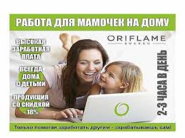 Оператор ПК удаленно - объявление