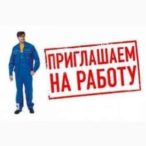Оператор на линию по производству. - объявление