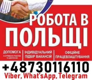 Оператори, пакувальники, продавці, комірники, токарі, столяри, чоловіки та жінки. - объявление