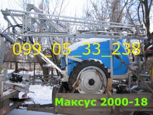 Опрыскиватель Максус 3000/24 с фирменным крылом Krukowiak(стаб.,гидравлика,боковой смеситель, комп.) Опрыскиватель прицепной Максу