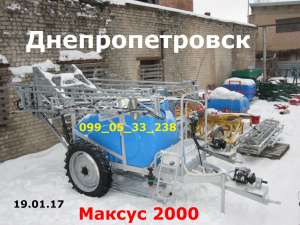 Опрыскиватель прицепной Максус 2000/18 (оцинкованное крыло, кардан, боковой смеситель, компьютер, гидравлика) - объявление