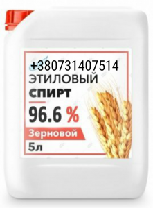 Оптом Спирт Люкс 96.6℅, Высокое качество очистки. - объявление