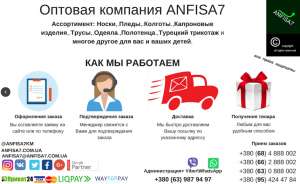 Оптом носки трусы колготы полотенца пледы - объявление