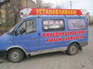Опытные специалисты по низким ценам установят видеонаблюдение.
