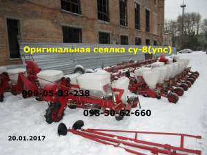 Оригинальная сеялка су-8(упс) типа веста сеялка, сеялки как упс-8, пневматическая упс, точного высева новые сеялки как на фото ори - объявление