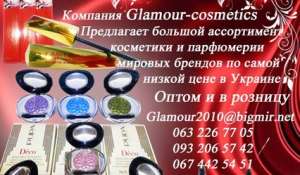 Оригинальные духи купить Киев от прямого поставщика с доставкой по всей Украине. - оголошення