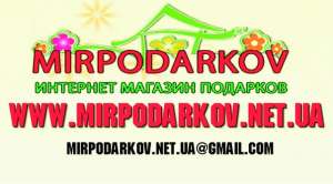 Оригинальные и эксклюзивные подарки - объявление