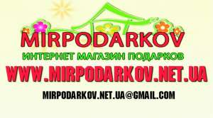 Оригинальные и эксклюзивные подарки - объявление