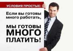 Орифлейм работа в интернете на дому - объявление