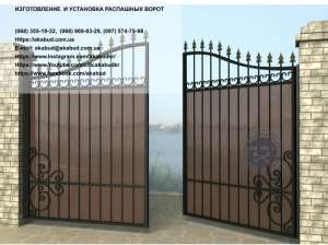 Орні (відкатні) двостулкові металеві ворота. Відкатні ворота - объявление