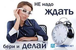 Основная работа на дому или подработка - объявление
