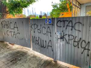 Осторожно мошенник !!! Петров С.Н. из Краснодара - Кидала !