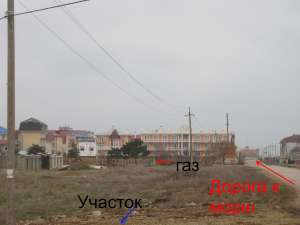 От собственника! Продается земельный участок в пгт. Николаевка, АР Крым.