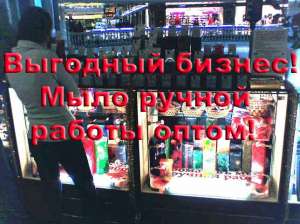 Открой бизнес, освободись, махни "дядям" ручкой! - объявление