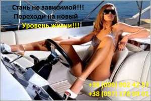 Открыта женская вакансия с проживанием в Одессе - объявление